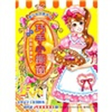 巧手小橱窗：甜甜的蛋糕店