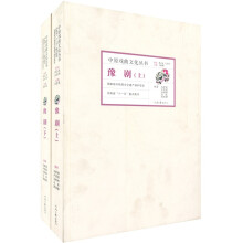 豫剧