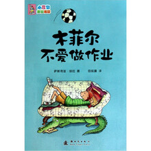 小豆包系列:木菲尔不爱做作业
