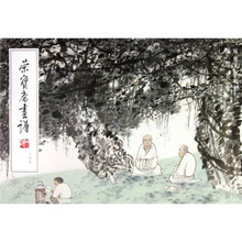 吴悦石绘写意人物部分：荣宝斋画谱197