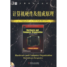 计算机硬件及组成原理（附光盘）