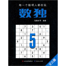 数独(5)