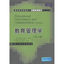 教育学经典教材：教育管理学（第6版）（英文影印版）