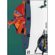 C装饰基础·花卉风景·人物动物图案专集