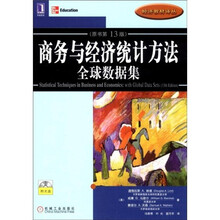 商务与经济统计方法全球数据集(原书第13版)(附光盘)