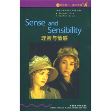 书虫·牛津英汉双语读物:理智与情感(第5级)