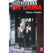 我的中国(英文版)