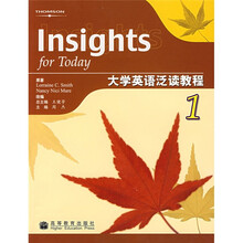 大学英语泛读教程1