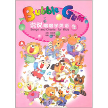 说说唱唱学英语（上册）