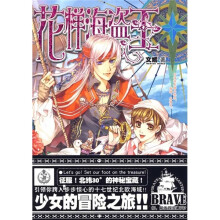 花样海盗王