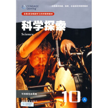 圣智(原汤姆森学习)科学教育教材·科学探索10A:可持续生态系统