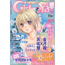 火星少女1