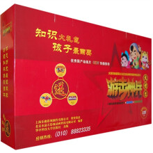 游击神兵大礼包(附36计魔幻神兵卡)