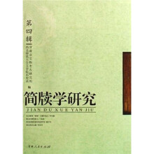 关于尊重历史,编好文学所志的学年毕业论文范文