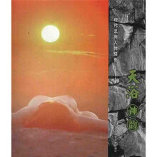 现代艺用人体摄影：天浴神韵