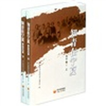 知青在宁夏（永宁卷）（套装上下册）