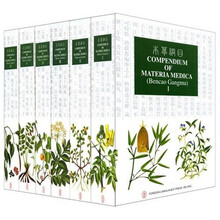 本草纲目（共6册）
