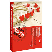 掩埋在尘埃下的那些年华