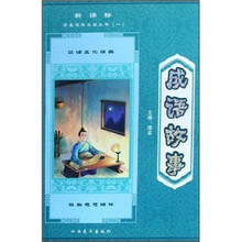 新课标学生课外必读丛书1：成语故事