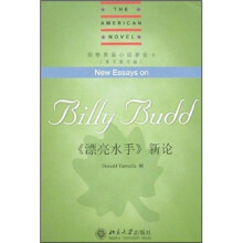 剑桥美国小说新论6：《漂亮水手》新论（英文影印版）