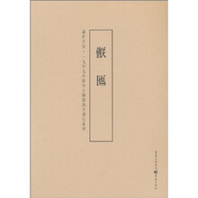 匜