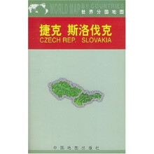 世界分国地图:捷克斯洛伐克