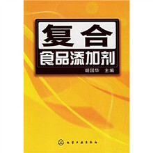 复合食品添加剂