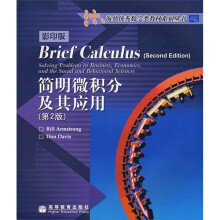 海外优秀数学类教材系列丛书：简明微积分及其应用（第2版）（影印版）