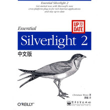 Essential Silverlight 2中文版