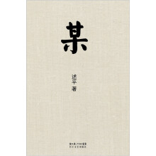 某