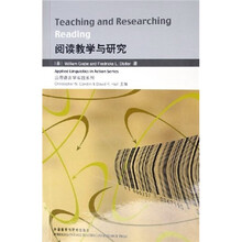 阅读教学与研究
