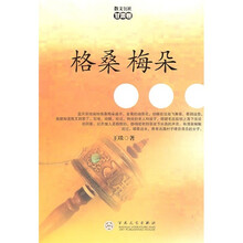 格桑梅朵