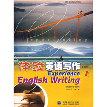 体验英语写作1(学生用书)(附光盘)