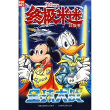星球大战
