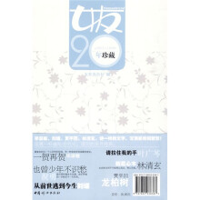 女友20年珍藏(1995~1999)
