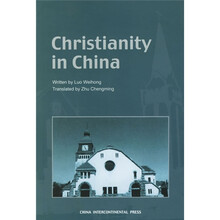 中国基督教（英文版）