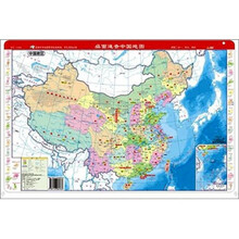 桌面速查：中国地图·超值二合一，防水、耐折