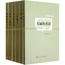 海迪自选集（套装共6册）