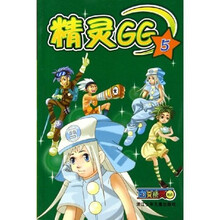 百变精灵精灵GG5