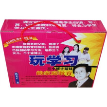 玩学习:三个博士姐妹的家庭教育(附光盘+卡片)