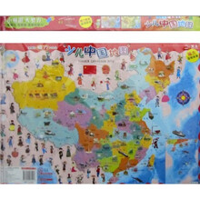 益智拼图：少儿中国地图拼图（大块头强磁力）