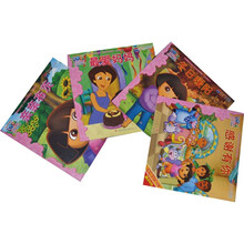 《爱探险的朵拉》系列故事（第4辑）：大声说爱（套装共4册）