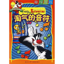 小崔弟和傻大猫趣味游戏；淘气的音符