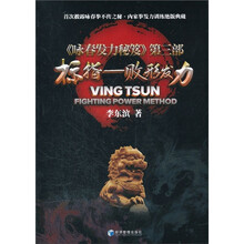 标指：败形发力