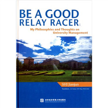 跑好这一棒（英文版）