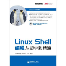 Linux Shell编程从初学到精通(附DVD光盘1张)