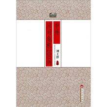 100例经典系列：中外应对危机100例