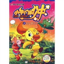小牛向前冲5：初入派乐达