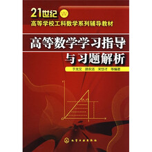 平版印刷工职业技能鉴定培训教程(中高级工、技师)