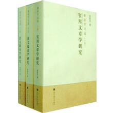 曾祥芹文选（套装上中下卷）
